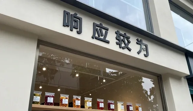 农产品深加工原料使用中的咨询服务要点分析